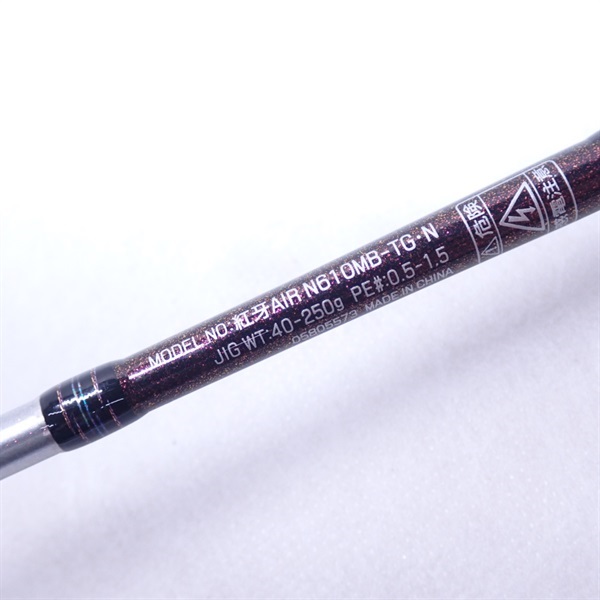 ２１紅牙ＡＩＲＮ６１０ＭＢーＴＧ